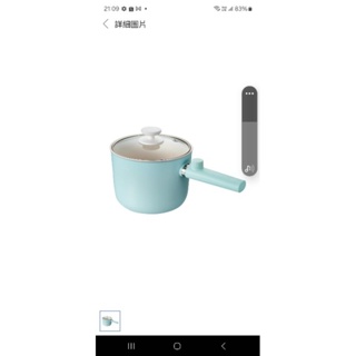 kinyo 陶瓷快煮美食鍋 FP-0871 1.2公升