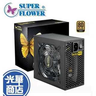 振華 金牌電源供應器500W （SUPER FLOWER 80 PLUS GOLD）