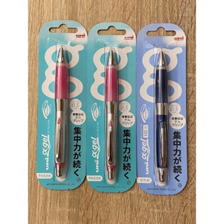 日本三菱uni alpha-gel果凍筆0.5自動鉛筆(SHAKA 搖搖筆功能）M5-617GG / M5-619GG