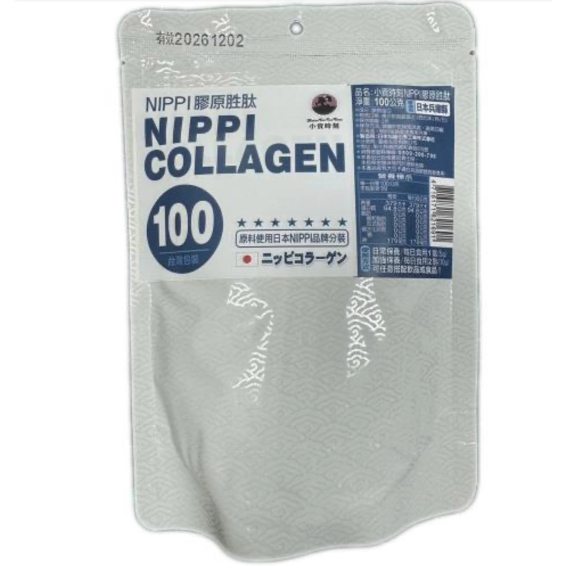 宅配免運（新上架特價，5袋組）日本NIPPI100%純膠原青春組