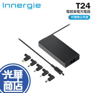 Innergie 台達 T24 240W 電競筆電充電器 筆電充電器 筆電變壓器 充電器 變壓器 光華商場