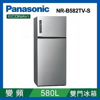 NR-B582TV-S Panasonic 國際牌 晶漾銀 580公升一級變頻雙門冰箱
