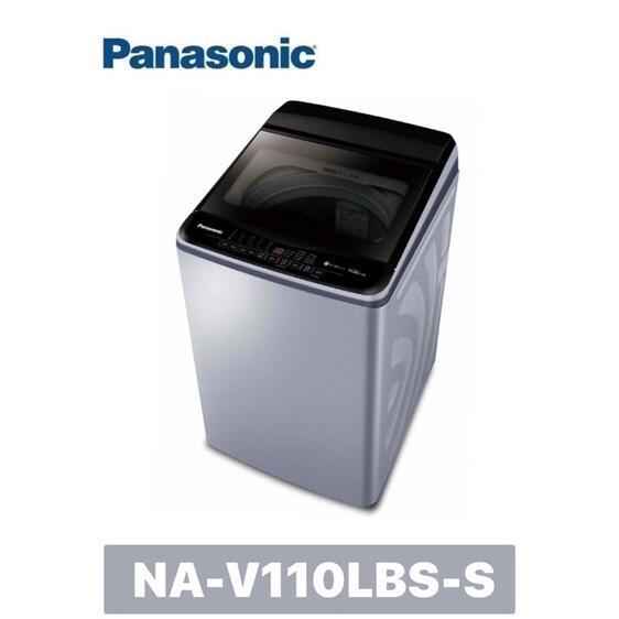 NA-V110LBS-S(不鏽鋼) Panasonic 國際牌 11kg變頻直立式洗衣機