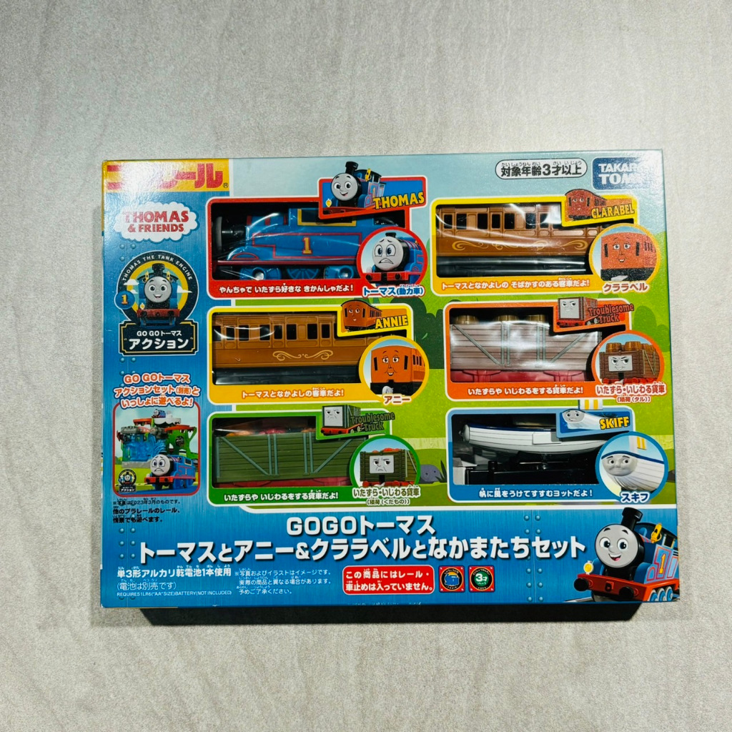 -胖達人-正版現貨有發票 Tomica 多美 Plarail 湯瑪士 托馬斯 火車 貨櫃車 電動車 禮盒 煤炭 木碳