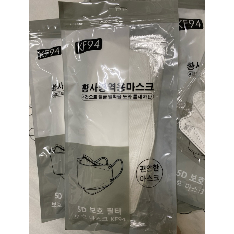 韓版KF94 白色魚型口罩 現貨 單片獨立包裝 買10送1