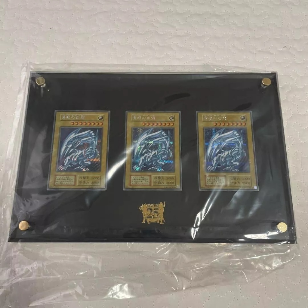 25周年ULTIMATE KAIBA SETが相場4万円台で売買中！ケースなしの