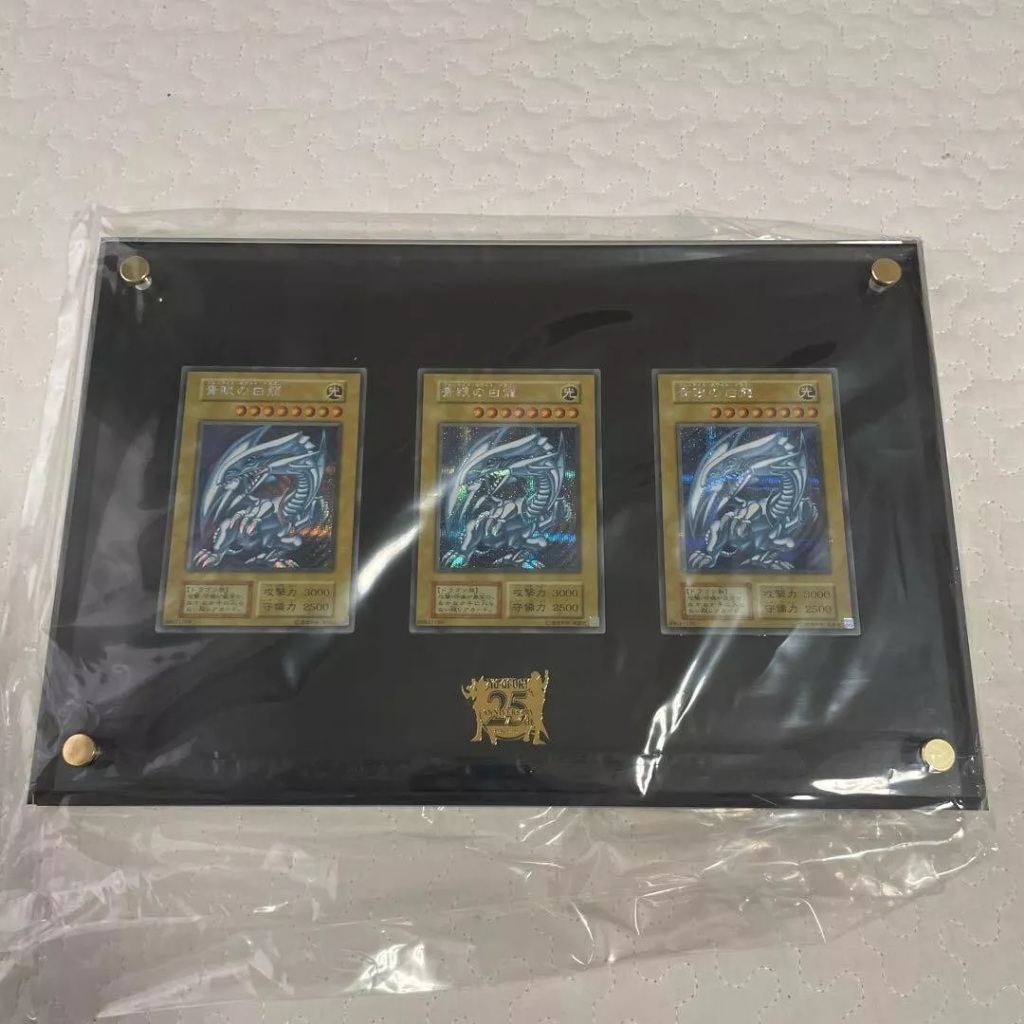 遊戲王  ULTIMATE KAIBA SET 25TH ANNIVERSARY ULTIMATE 無標 青眼白龍 半鑽