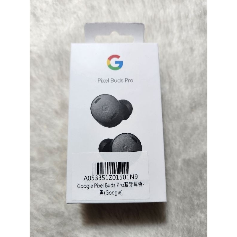 全新未拆封Google Pixel Buds Pro 藍芽耳機、黑