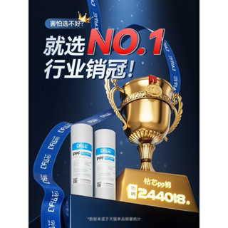 淨水器濾芯通用家用10寸20寸pp棉活性炭前置過濾器五級淨水機配件50公分 777-25966