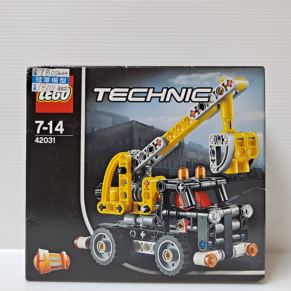 [ 小店 ] 積木  LEGO 樂高 42031  車載式吊車  未拆 H8