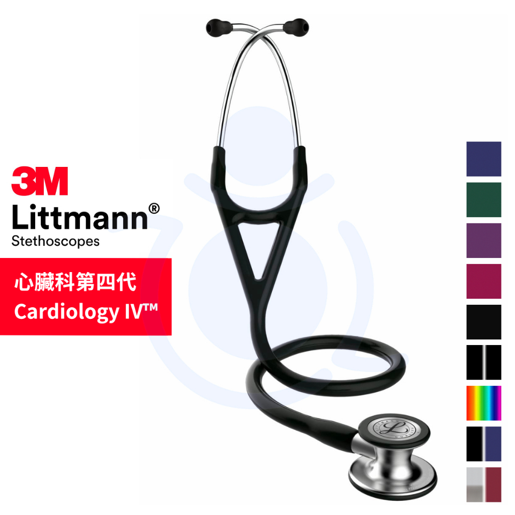 3M™ Littmann® 心臟科第四代聽診器 雙面 聽診器 不鏽鋼 煙燻黑 炫彩 鏡面 和樂輔具