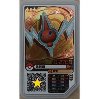 正版寶可夢 Pokemon Ga-Ole Rush 5彈 gaole 三星 洛託姆