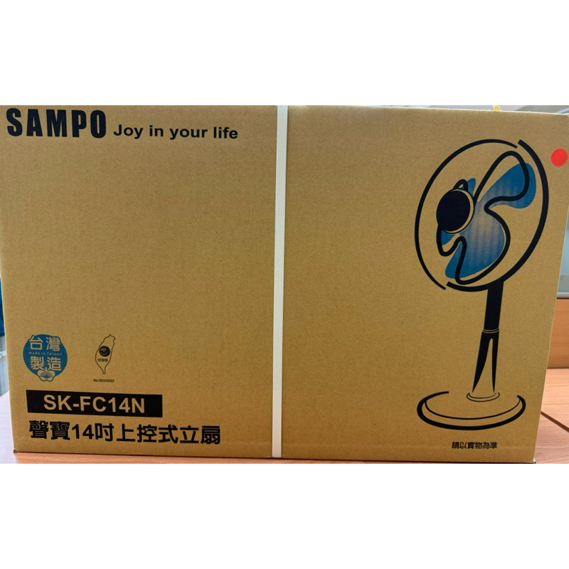 現貨銷售/含運【SAMPO 聲寶】14吋上控式立扇風扇(SK-FC14N)