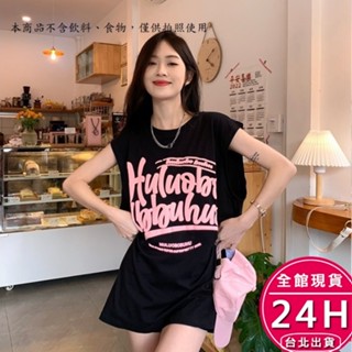 【梨卡】隔日到貨 女裝 短袖 上衣 t恤 韓版 辣妹衣服 顯瘦服裝 夏季女裝 長版上衣 無袖衣服 ga118【現貨24】