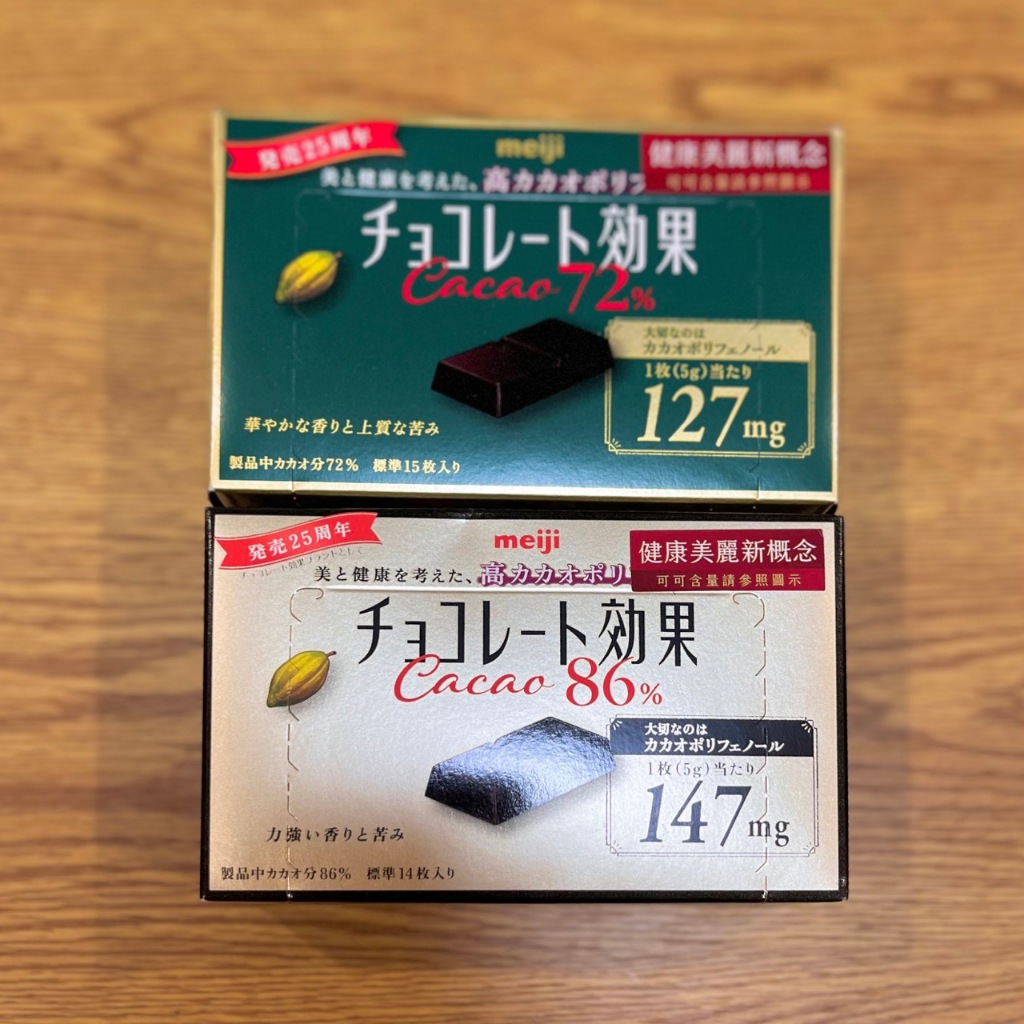 激激小舖｜日本 明治 meiji 巧克力效果 CACAO 黑巧克力 72% 86% 情人節 聖誕節 巧克力 零食 點心