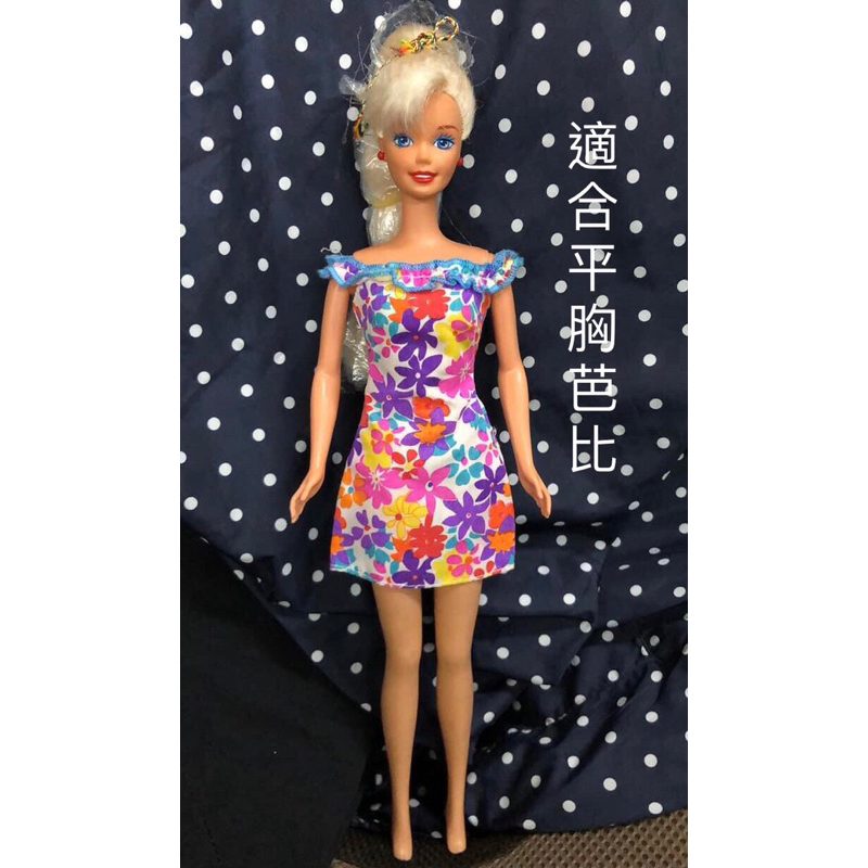 現貨 Barbie 芭比衣服 禮服 銷售不含芭比娃娃