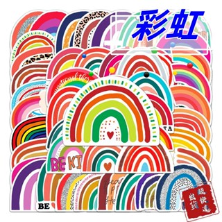 【臺灣現貨🇹🇼】彩虹🌈可愛塗鴉貼紙｜手機貼紙 滑板貼 水壺貼 行李箱貼紙 防水貼紙 筆電貼 手帳學生獎勵貼 DIY裝飾貼