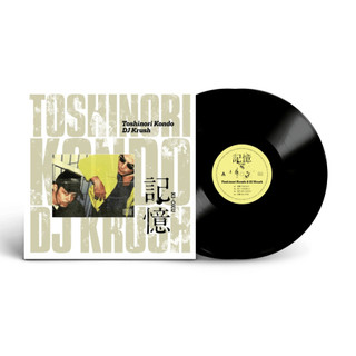 DJ Krush x 近藤等則 Toshinori Kondo - 記憶 Ki-Oku -（黑膠專輯唱片 2LP）