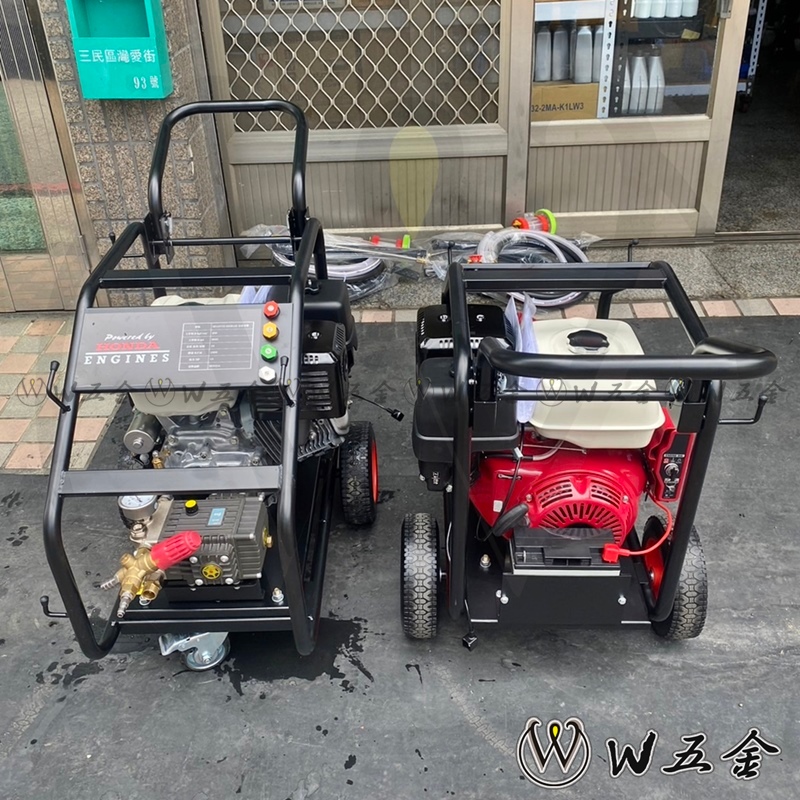 【W五金】附發票＊250BAR HONDA本田 13HP GX390引擎 電動啟動 強力高壓清洗機 沖洗機 洗車機 洗淨