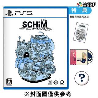 【PS5】SCHiM《中文版》-2024-07-18上市【預購】【普雷伊】