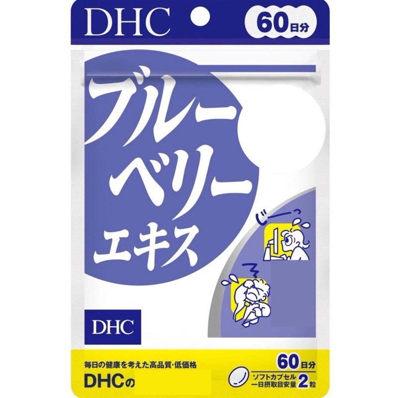 DHC 藍莓葉黃素60日