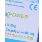 三星 Samsung  S2 i9100 3.7V 1800mah 電池 款式隨機