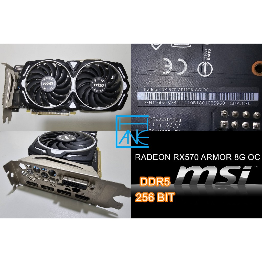 【 大胖電腦 】微星RADEON RX570 ARMOR 8G 顯示卡/D5/256BIT/保固30天/實體店面/可面交