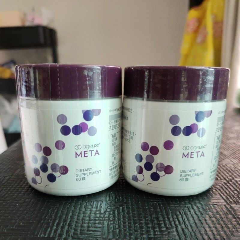 （全新）ageLOC® META每代紫+