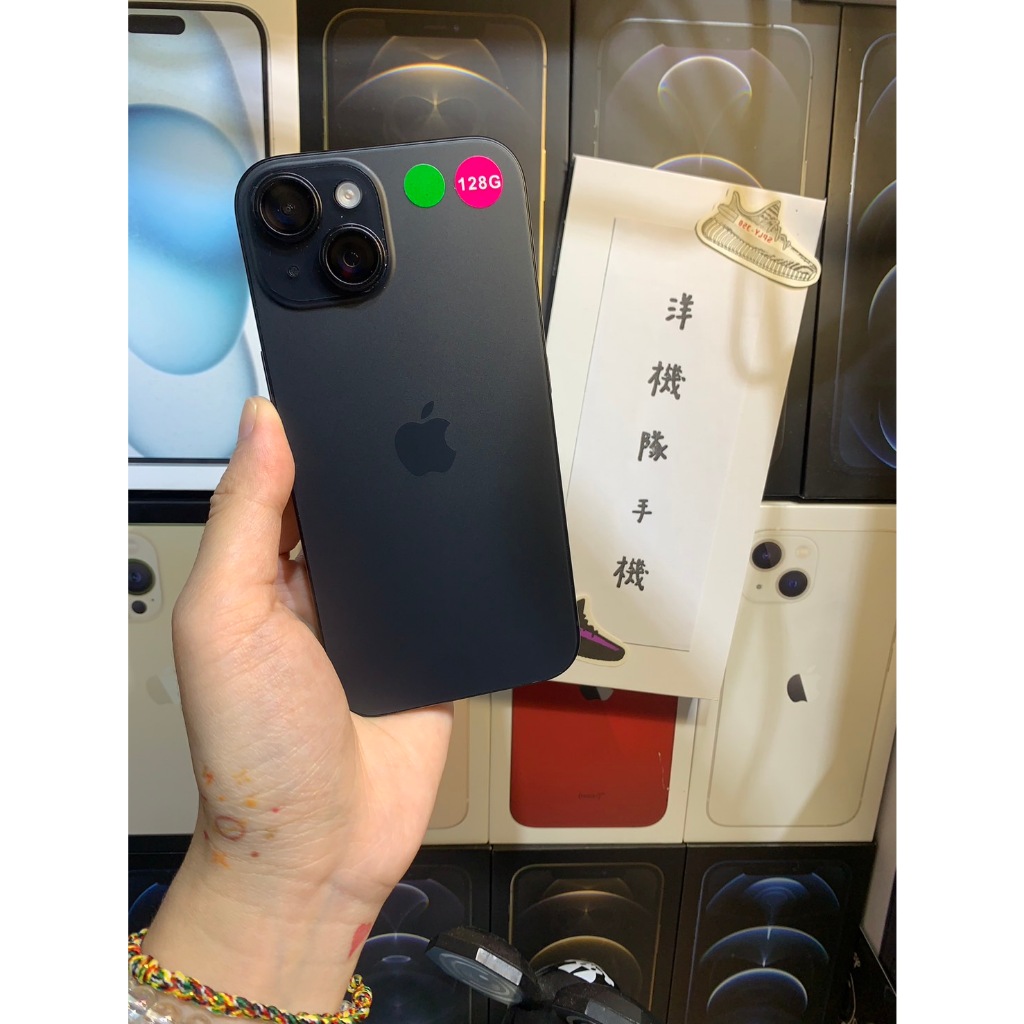 【保內極新福利品】Apple iPhone 15 128GB 6.1吋 I15 現貨在店 可面交 有實體店 #3285