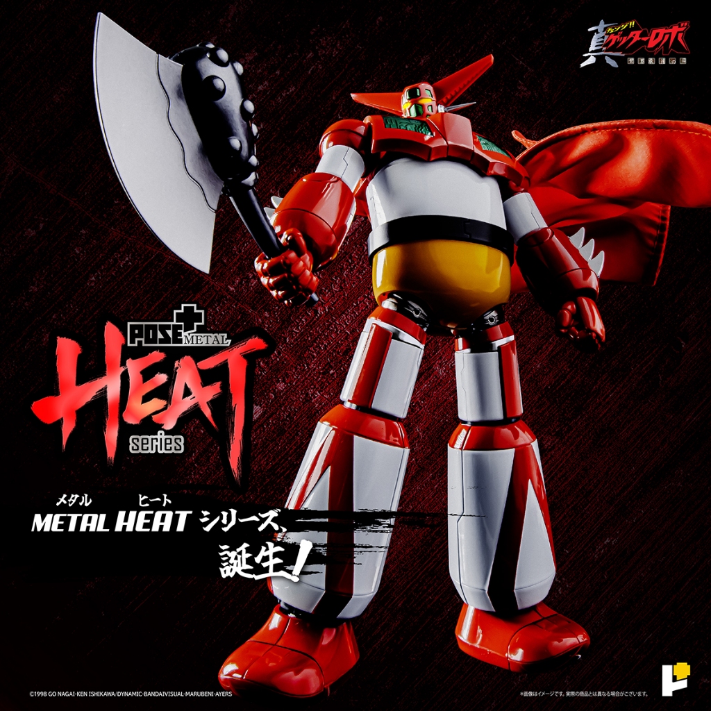 【POSE+】預購24年9月 代理 METAL HEAT 真蓋特 三一萬能俠1號 蓋特1號 真蓋特世界最後之日 合金可動