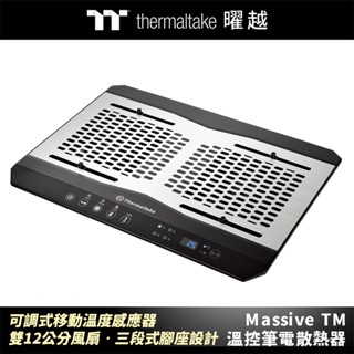曜越 Massive TM 溫控筆電散熱器 CL-N002-PL12BL-A