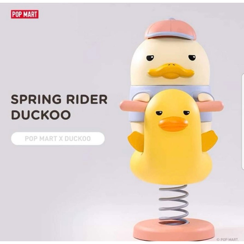 Duckoo騎手鴨-絕版泡泡瑪特