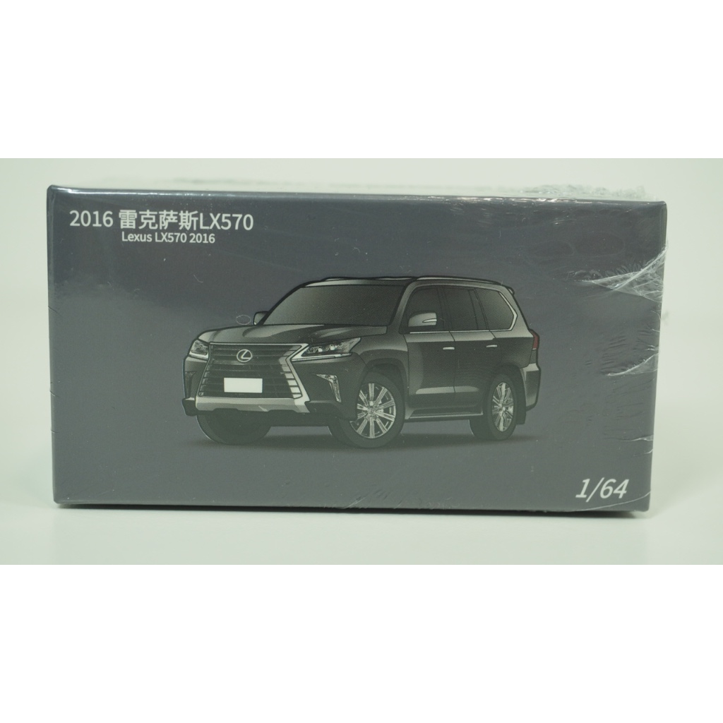JKM 1/64 合金汽車模型 LEXUS 2016 LX570 黑色 台灣全新現貨