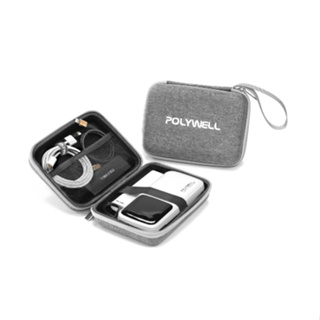 POLYWELL 3C硬殼配件包 (中號) 2024新款 旅行收納包 適合上班 出差 旅遊 隨身收納