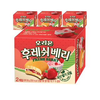 新品促銷優惠 ORION好麗友 草莓奶油派 草莓季 韓國必買 56公克/兩入