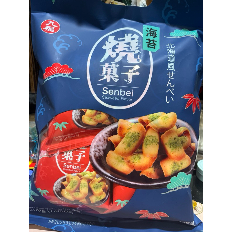 北海道風味 海苔燒菓子 (奶蛋素) 香噴芝麻煎餅 古早味餅乾
