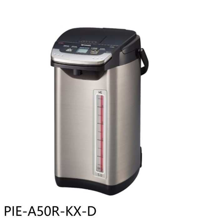 虎牌【PIE-A50R-KX-D】5公升VE真空福利品只有一台熱水瓶
