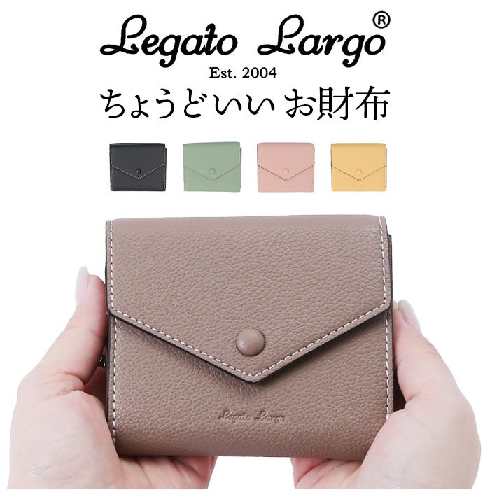 『新入荷』日本直送 正規進口 Legato Largo Lusso 輕薄三折 短夾皮夾 錢包零錢包 卡片包收納包 韓國