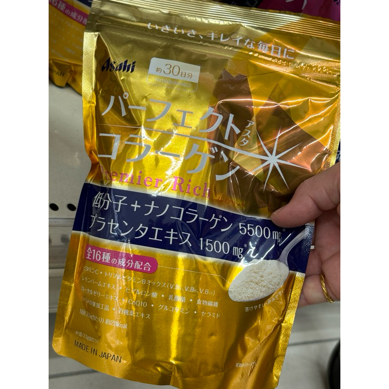 「台灣現貨」日本正品帶回Meiji 明治膠原蛋白粉 金色袋裝 30日份