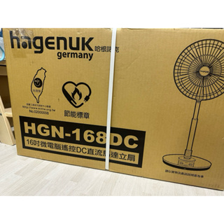 哈根諾克 16吋DC節能直流電風扇 立扇 遙控扇 HGN-168DC