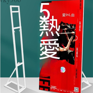 kt板支架 人形立牌架 背撐人型支撐架子 立架 展示架 注水背景板支架 廣告牌架子 便攜伸縮杆婚禮戶外升降廣告牌支撐立架