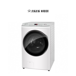 Panasonic 國際牌｜NA-V170MW 17公斤高效抑菌變頻溫水滾筒洗衣機【水水家電】
