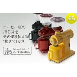 本月限定特賣 日本製 小富士 Fuji Royal 黑色紅色黃色 鬼齒 平刀 磨豆機 咖啡機 家用神機 專業入門