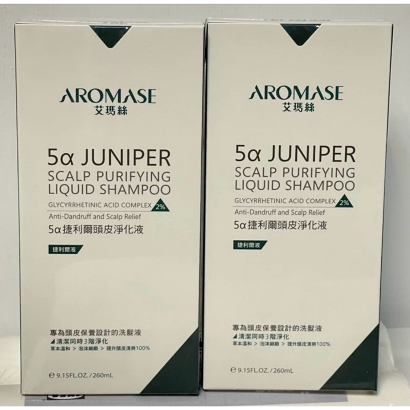 AROMASE 艾瑪絲 5a捷利爾頭皮淨化液 2% 260mL 艾瑪絲2%頭皮淨化液 清潔頭皮