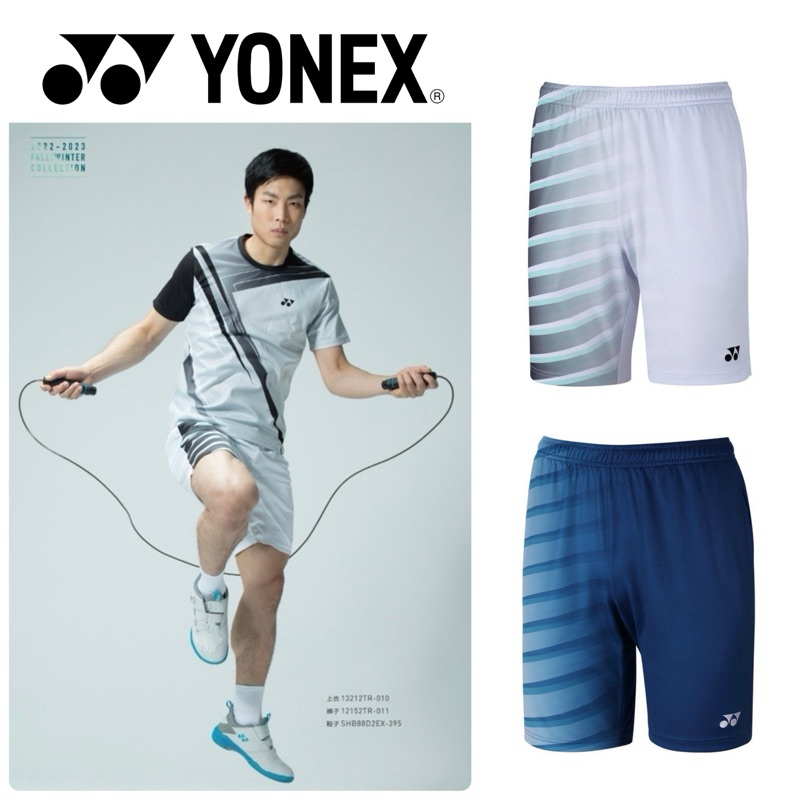 JR育樂🎖YONEX正品公司貨🇹🇼台灣製YY羽球短褲透氣排汗衫斜紋漸層寶藍色白色型號12152TR