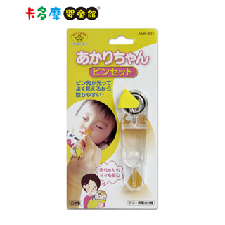 【SMILE KIDS】嬰兒照明式衛生夾 日本製造｜卡多摩