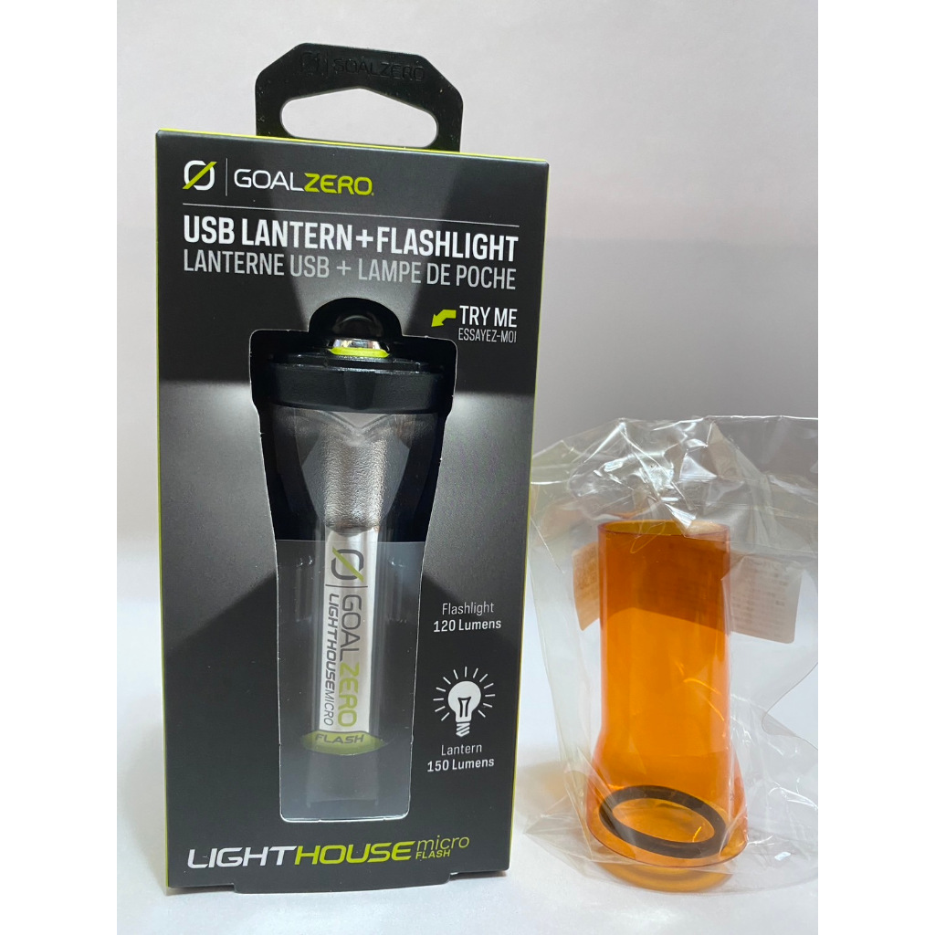 現貨 全新 Goal Zero USB充電 燈塔營燈 手電筒 32005 琥珀色防蚊燈衣