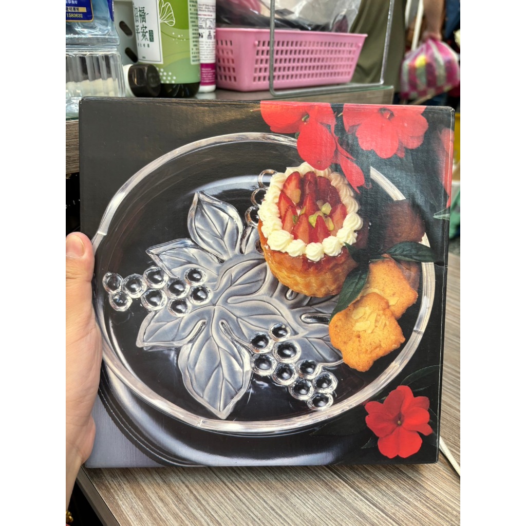 🌟三小福🌟【全新】SOGA 玻璃盤 葡萄水果盤 造型水果盤 餐盤 鮮果盤