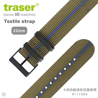 【IUHT】TRASER P67 Officer Pro 卡其色藍條紋尼龍錶帶(#111064)