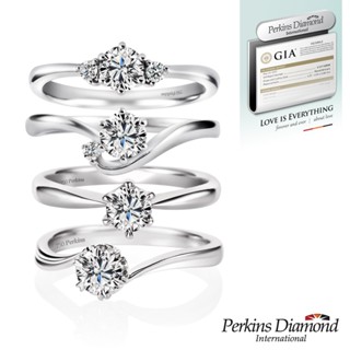 PERKINS 伯金仕 - 品牌獨家限時優惠 GIA F/SI1 0.30克拉 18K金鑽石戒指任選